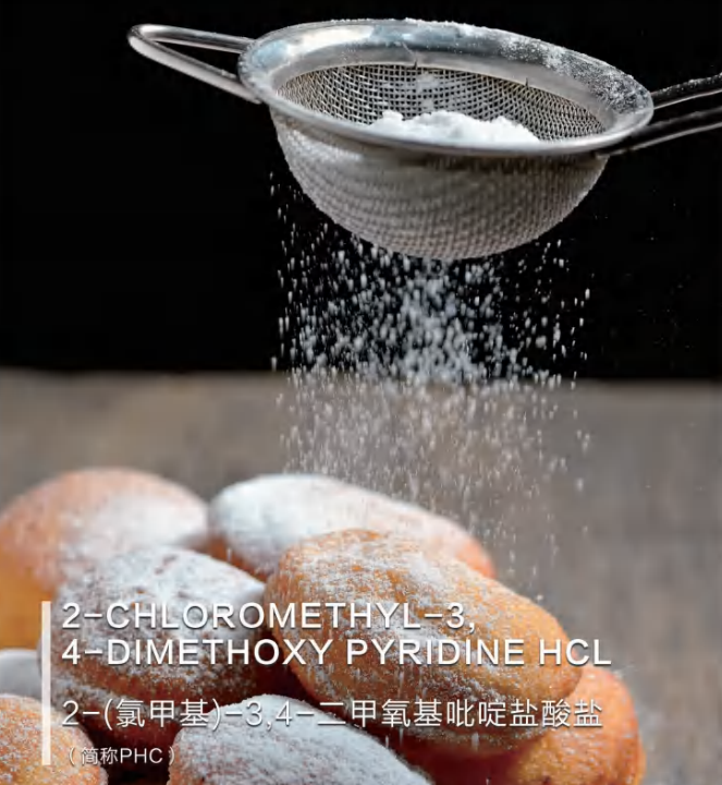 2-CHLOROMETHYL- 3,4-DIMETHOXY PYRIDINE HCL